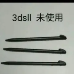 3dsll タッチペン　未使用　新品 黒　ブラック　black
