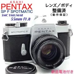 2026年最新】pentax sp ケースの人気アイテム - メルカリ