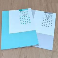 RAINBOW様 リクエスト 2点 まとめ商品