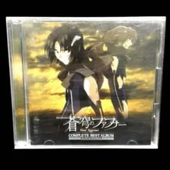 Item thumbnail for item 04e8060d-0e2b-4538-9d4d-a4d156f6dd7d