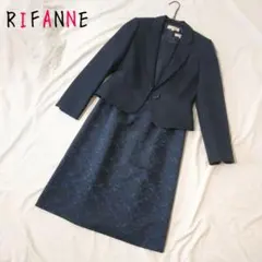 RIFANNE 東京ソワール セットアップ フォーマル セレモニースーツ