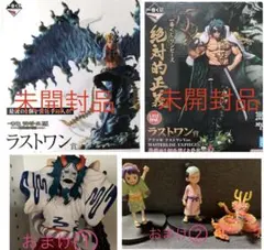 2025年最新】絶対正義の人気アイテム - メルカリ