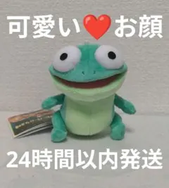 私がビーバーになる時 ぬいぐるみ トム ナムコ限定 - メルカリ