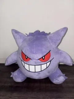 ゲンガーとメタモンのぬいぐるみセット