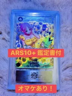 ARS19 バスケルフィ ワンピースカード プロモ 英語 バスケ PSA10