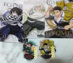 ダイソー　鬼滅の刃　ポストカード　ステッカー　不死川実弥　伊黒小芭内　悲鳴嶼行冥