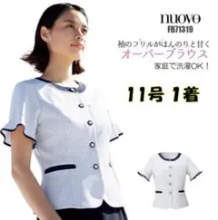 風花雪月様専用　美品！事務服11号1着　オーバーブラウス　ループホルダー付