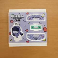 PPULBATU CAFE フムニャリン TXT ヒュニンカイ アクリルスタンド
