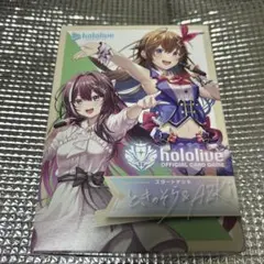 ソラアズセレブレーション、フレンドリーパソコンまとめ売り ホロカ ソラアズセレブレーション フレンドリーパソコン セット - メルカリ