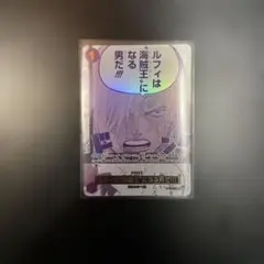 ルフィは海賊王になる男だ！！！