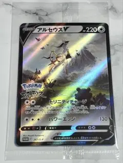 ポケモンカード アルセウスV 早期購入特典