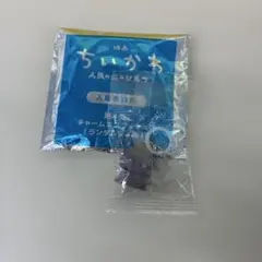 映画 ちいかわ 入場者特典 フタバ アクセサリー　未使用