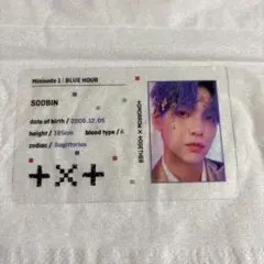 TXT チェスビン クリア トレカ