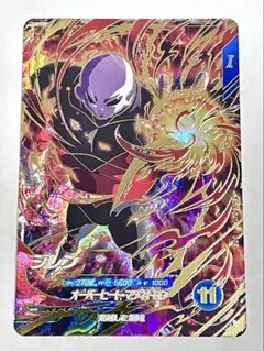 ドラゴンボールダイバーズSDV9-047GDRジレン - メルカリ