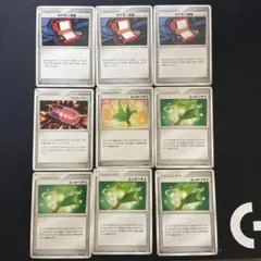 ポケモンカード トレーナーカード 9枚セット