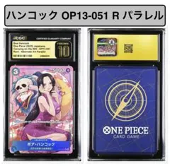 CGC Pristine10】ワンピースカード ハンコック OP13-051 - メルカリ