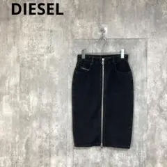 2025年最新】DIESEL レディース ひざ丈スカートの人気アイテム - メルカリ