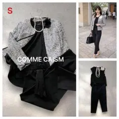 美品COMME CA ISM セットアップ 5点 ツイード パンツ セレモニー
