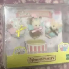 小さい赤ちゃんポップコーンズ シルバニアファミリー