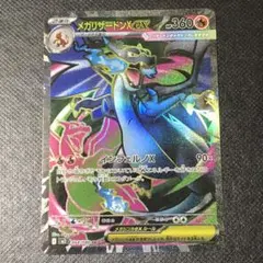 2026年最新】リザードンXの人気アイテム - メルカリ