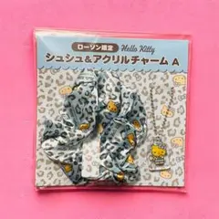 ローソン限定　日焼けキティ　シュシュ　アクリルチャーム付　レオパード　ブルー