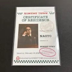 NAOTO HONEST TOWN 福岡 御楽印