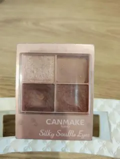 CANMAKE M05 シルキースフレアイズ