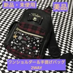 ワンショルダーボディバッグ 手提げバッグ　2WAY ブラック　リボン飾り
