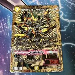 2026年最新】チャクラデルフィンの人気アイテム - メルカリ