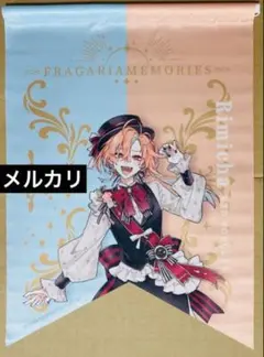 2026年最新】フラガリアメモリーズ リミチャの人気アイテム - メルカリ