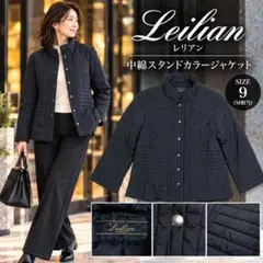 Leilian レリアン 日本製 中綿スタンドカラージャケット 9号　M相当