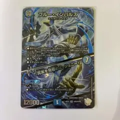 2026年最新】ブルー・インパルス / 「真実を見極めよ、ジョニー！」の