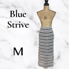 美品✨【Blue strive】編み込みナロースカート　裏地　ボーダー　M