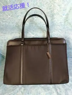 【就活生応援価格！】a.v.v 就活バッグ ナイロンビジネスバッグ ブラック