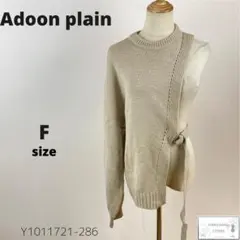 Adoon plain アドーンプレーン トップス ニット アシンメトリー