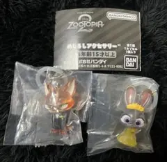 ズートピア2 めじるしアクセサリー ジュディ ニック セット