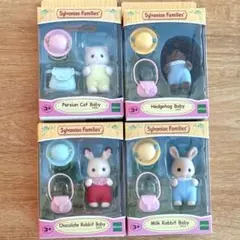 シルバニアファミリー 4点セット