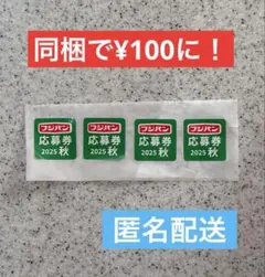 ひろぽん様 リクエスト 2点 まとめ商品