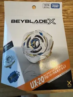 新品 未開封 Beyblade X UX-20 グローリーワルキューレ LF - メルカリ