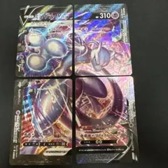 2026年最新】Vユニオン ポケカの人気アイテム - メルカリ