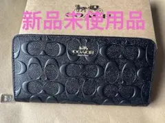 COACH 長財布 コーチ　F53834 ブラック シグネチャー 新品美品