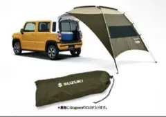 2025年最新】カータープ スズキの人気アイテム - メルカリ