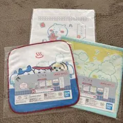 ちいかわ 1番くじ タオル H賞 ファブリックコレクション