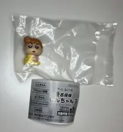 クレヨンしんちゃん 名探偵しんちゃん3 ひまわり