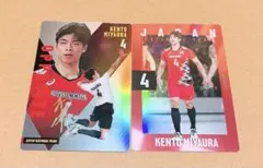 宮浦健人 バレーボール 日本代表 トレーディングカード 2枚セット