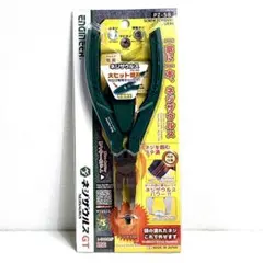 Item thumbnail for item 1c26b08c-1cd9-4fe0-93cd-ce402bfce5d8