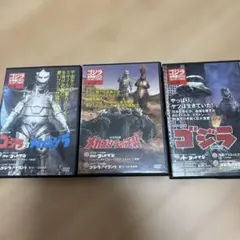 2026年最新】ゴジラ ファイナルボックス dvdの人気アイテム - メルカリ