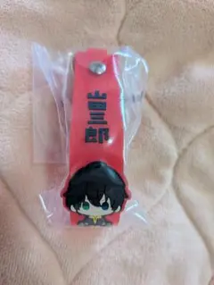 ヒプマイ一番くじ4th　おなまえラバータグ　　山田三郎　U賞