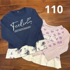 フリル付トップス　2点セット