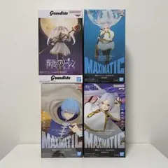 葬送のフリーレンGrandista MAXIMATIC フィギュア 4体セット